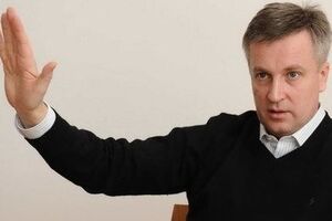 Валентин Наливайченко