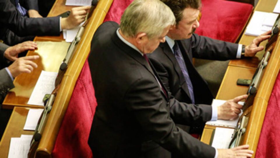 Рада собралась на пленарное заседание