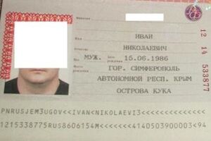 К крымскому полуострову "присоединили" Острова Кука