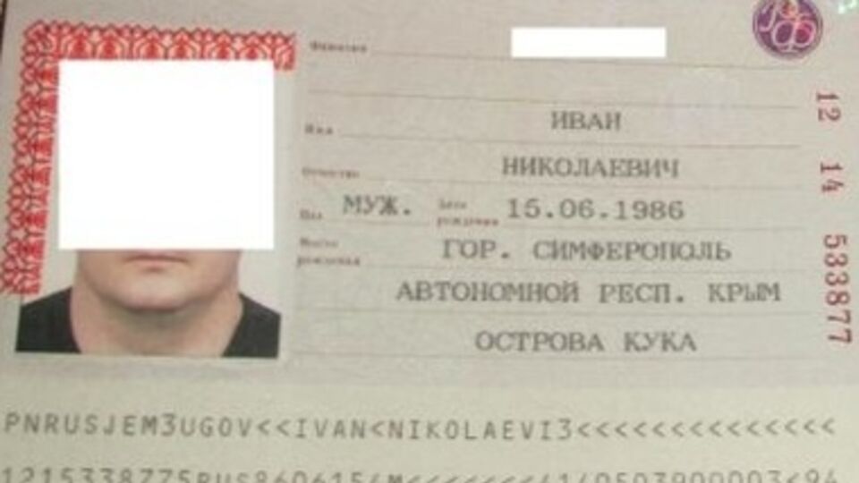 К крымскому полуострову "присоединили" Острова Кука