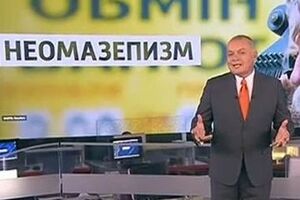 70% респондентов назвали российские СМИ объективными