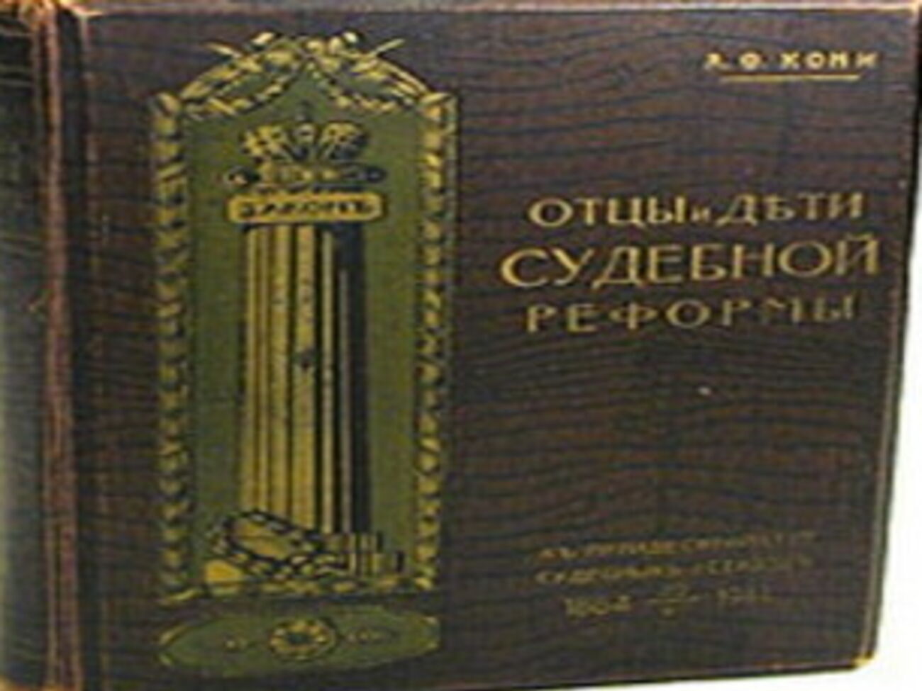 45% опрошенных экспертов порекомендовали продавать активы в России