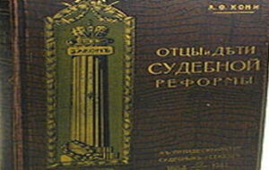 45% опрошенных экспертов порекомендовали продавать активы в России