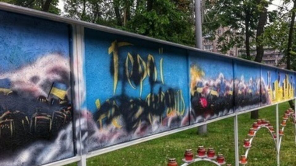 Стену памяти осквернили ночью