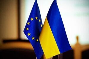 Европа помогла, чем смогла