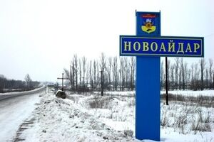 В Луганской области похитили еще одного милиционера