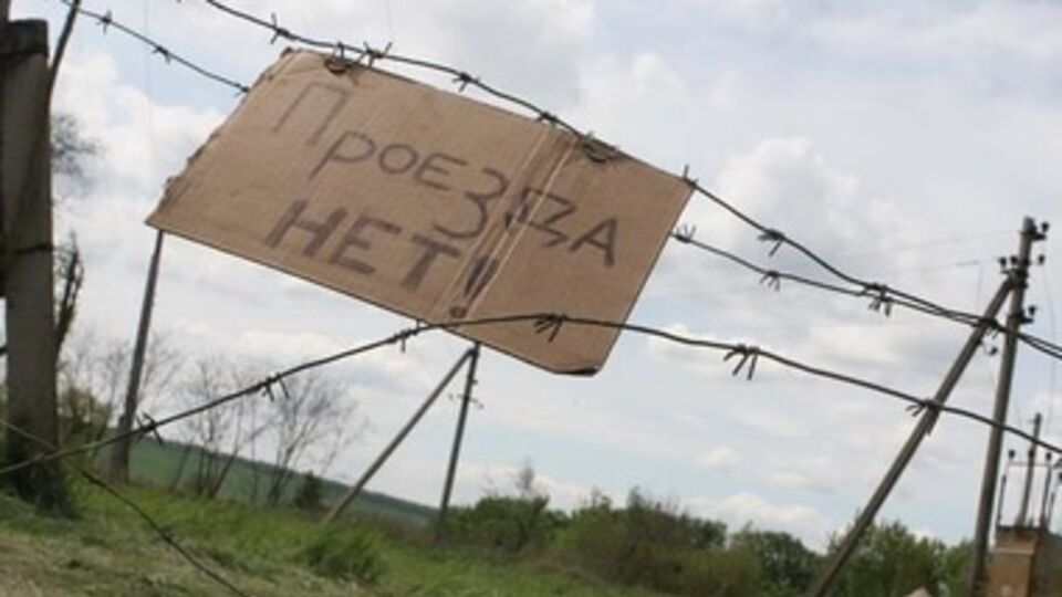 Глава МВД Арсен Аваков проверил надежность блокпостов на Луганщине