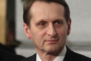 Сергей Нарышкин