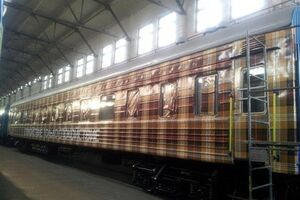 Вагон, в котором "повезут спокойствие", останется в составе поезда Одесса-Львов