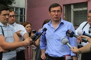 Юрий Луценко