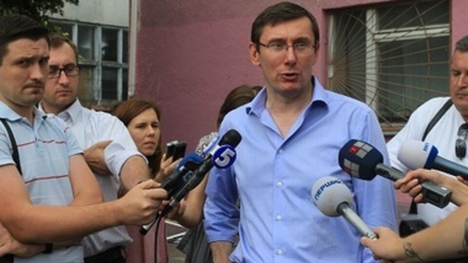 Юрий Луценко