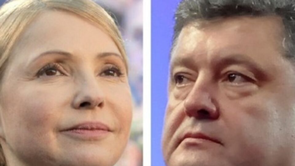 Согласно соцопросу, за Петра Порошенко на выборах президента готовы проголосовать 33,7% украинцев, за Юлию Тимошенко --- 5,9%