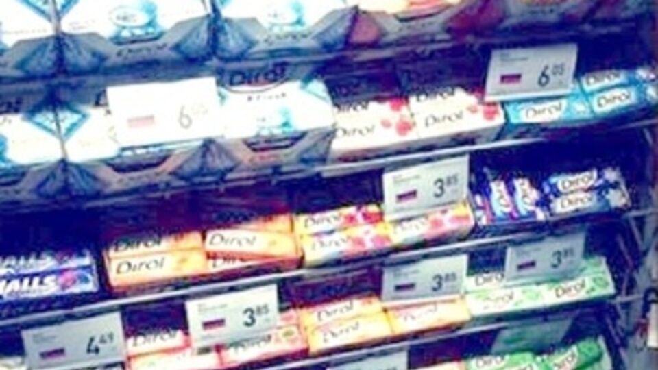 Парламентарии заметили, что реализация законопроекта не потребует дополнительных расходов из Государственного бюджета Украины и местных бюджетов