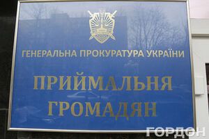 И.о. генерального прокурора Олег Махницкий направил министру внутренних дел Арсену Авакову поручение о проведении служебной проверки
