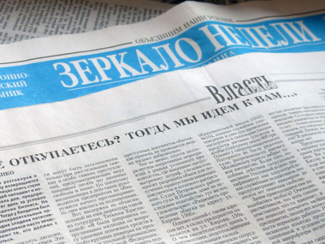 Нападавшие сами не могли толком объяснить свои требования