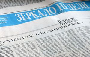 Нападавшие сами не могли толком объяснить свои требования