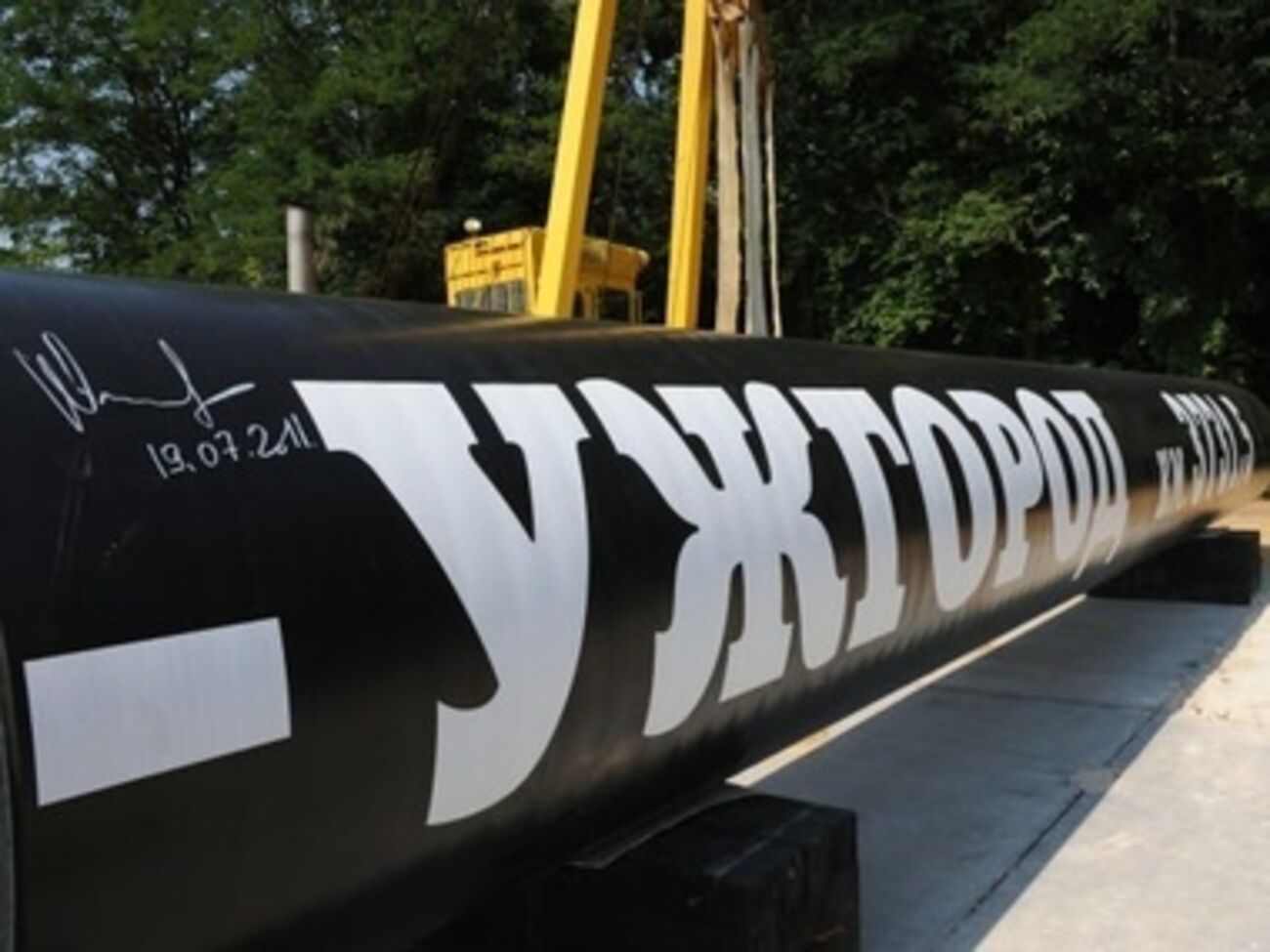 Ивано-Франковский губернатор: На газопроводе в Карпатах было три взрыва