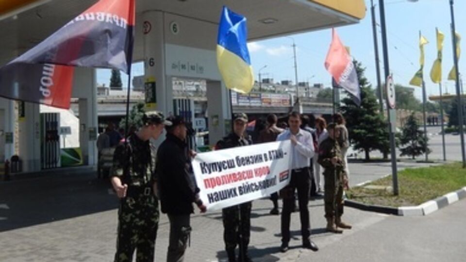 Лозунги активистов звучали так: "Этот бензин разжигает огонь войны", "Покупаешь бензин в ATAN --- проливаешь кровь наших военных", "ATAN --- кошелек сепаратистов"