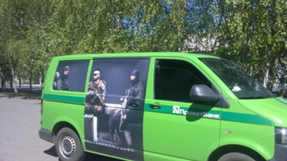 Сотрудники банка в инциденте не пострадали