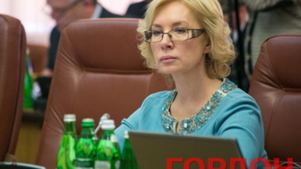 Cепаратисты сожгли здание Пенсионного фонда в Славянске, заявила Денисова