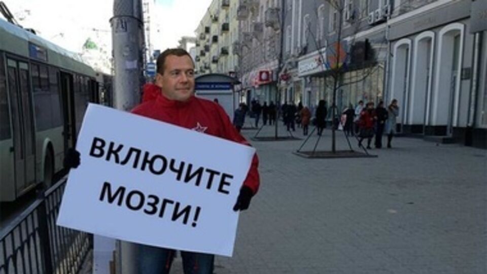 В сети уже появились фотожабы по поводу заявления Медведева