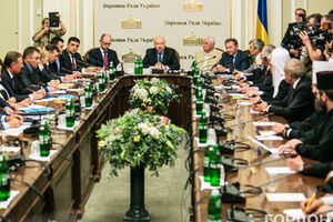 Второй раунд круглого стола о единстве страны пройдет в Харькове 17 мая