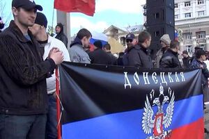 Территорию "Донецкой республики" сепаратисты определили по границам Донецкой области