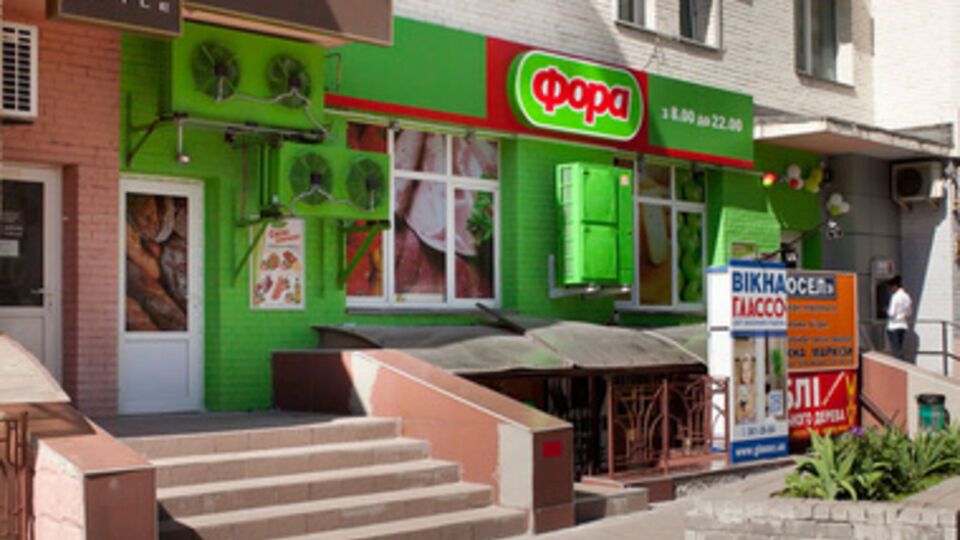 В ближайшее время аннексированный полуостров может покинуть еще одна сеть продуктовых товаров