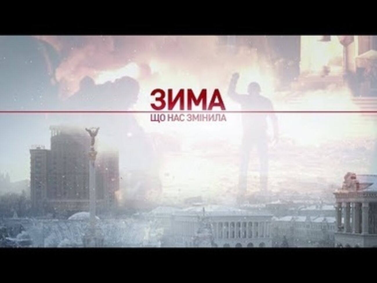 Проект "Вавилон 13" с восторгом восприняли в Нью-Йорке, Торонто, Осло и Амстердаме