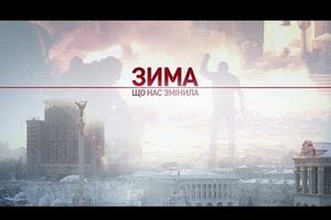 Проект "Вавилон 13" с восторгом восприняли в Нью-Йорке, Торонто, Осло и Амстердаме