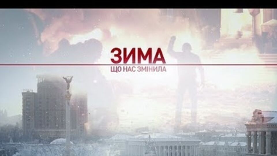 Проект "Вавилон 13" с восторгом восприняли в Нью-Йорке, Торонто, Осло и Амстердаме