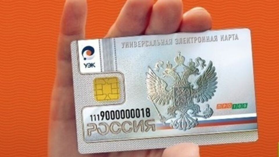 Российские альтернативные карты не подходят для использования за рубежом