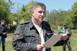Арсен Аваков