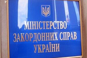 МИД направил ноту протеста российским властям