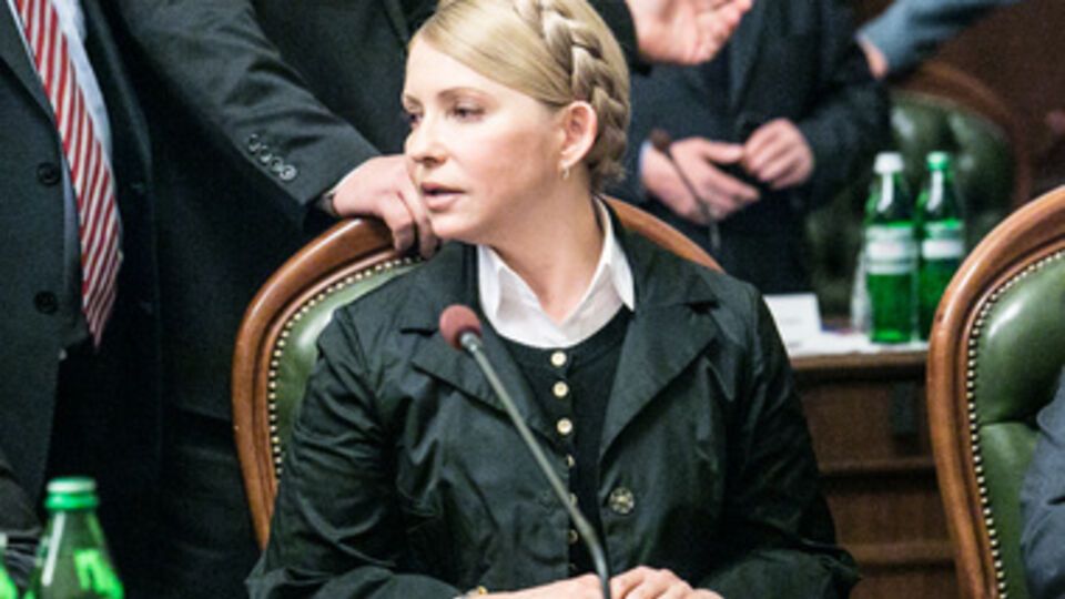 Юлия Тимошенко