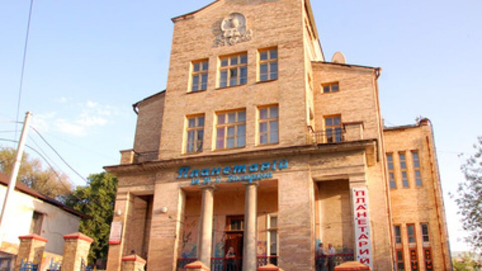 Харьковский планетарий принимает "Ночь музеев"