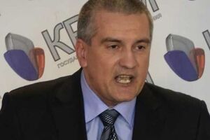 Сергей Аксенов