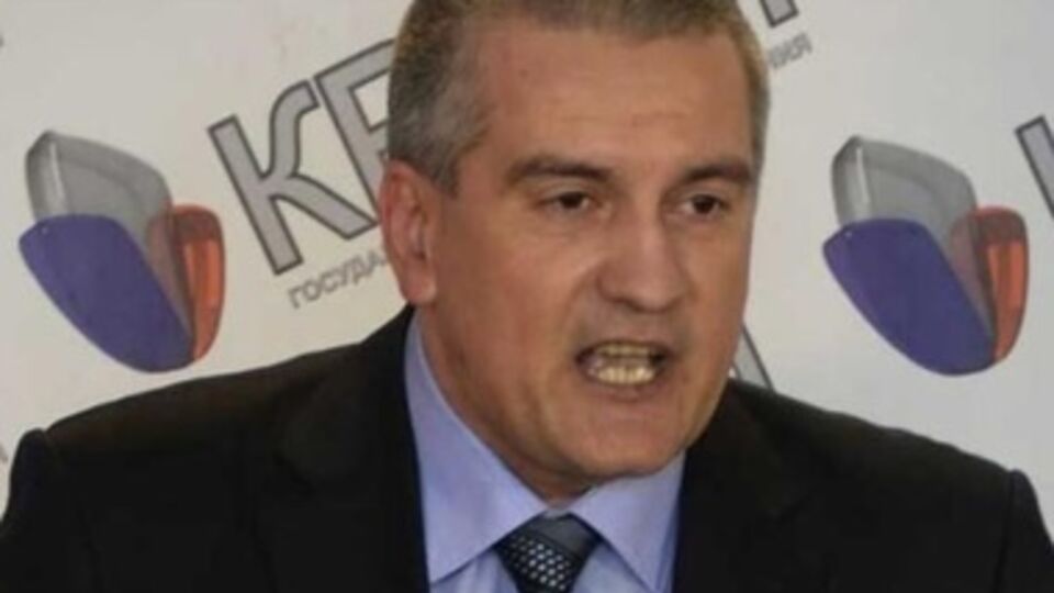 Сергей Аксенов