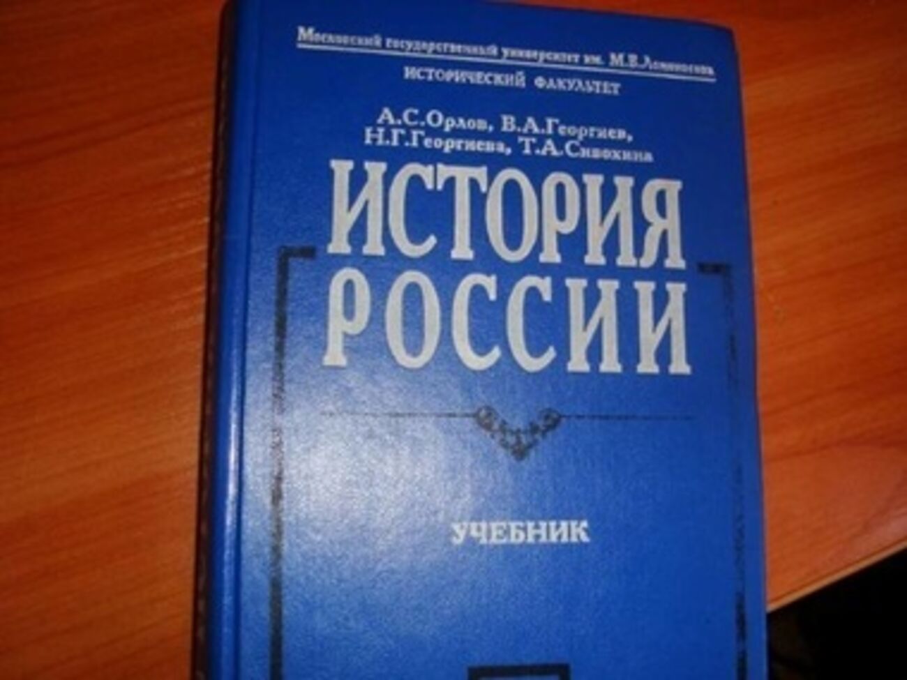 Историю России крымские ученики начнут "зубрить" с 1 сентября