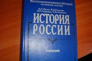Историю России крымские ученики начнут "зубрить" с 1 сентября