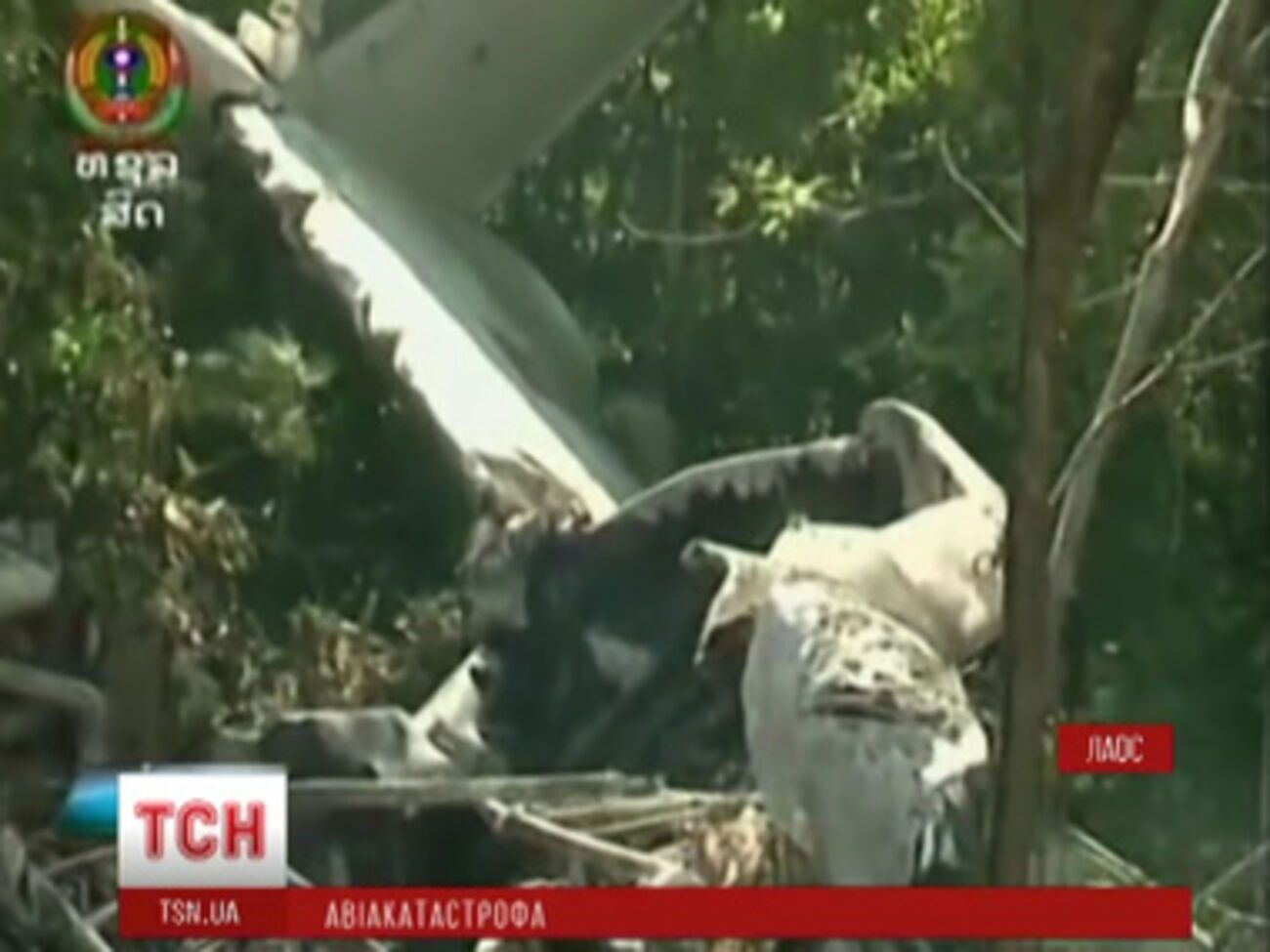 На месте трагедии работают спасатели