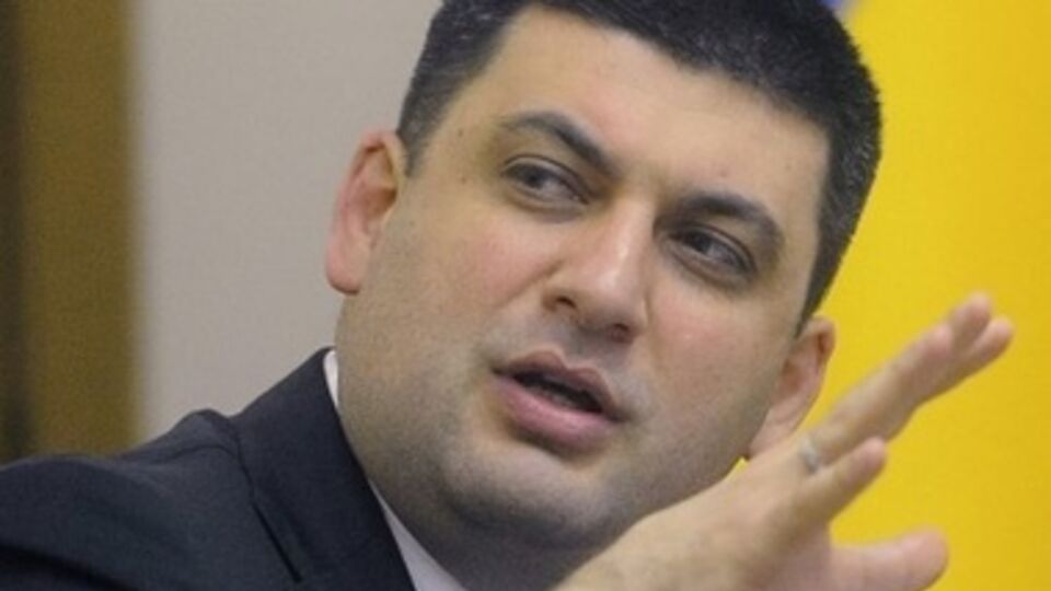 Владимир Гройсман