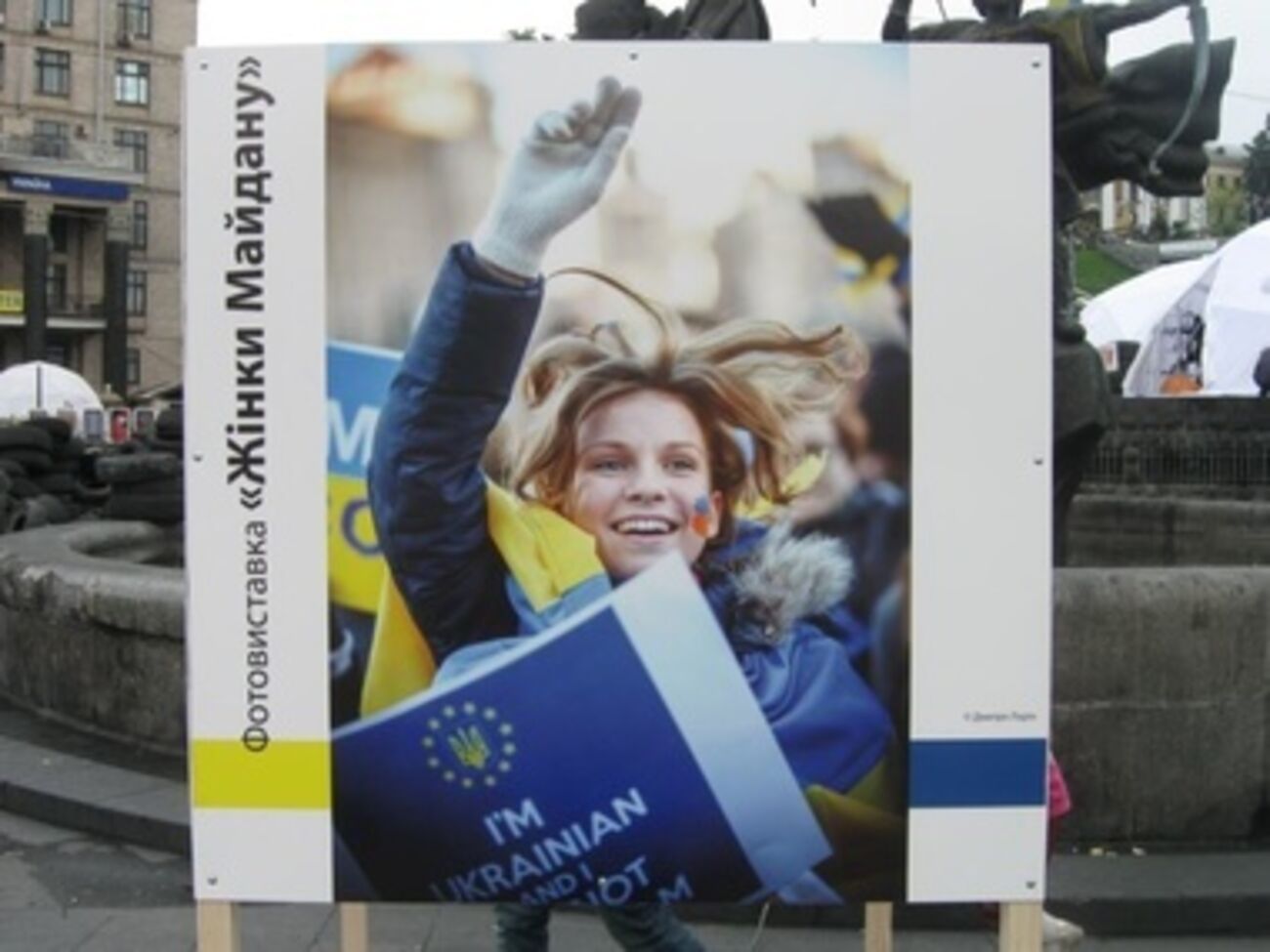 Выставку посвятили украинским женщинам,&nbsp;которые принимали участие в массовых акциях протеста в Киеве с ноября 2013-го года по февраль 2014-го