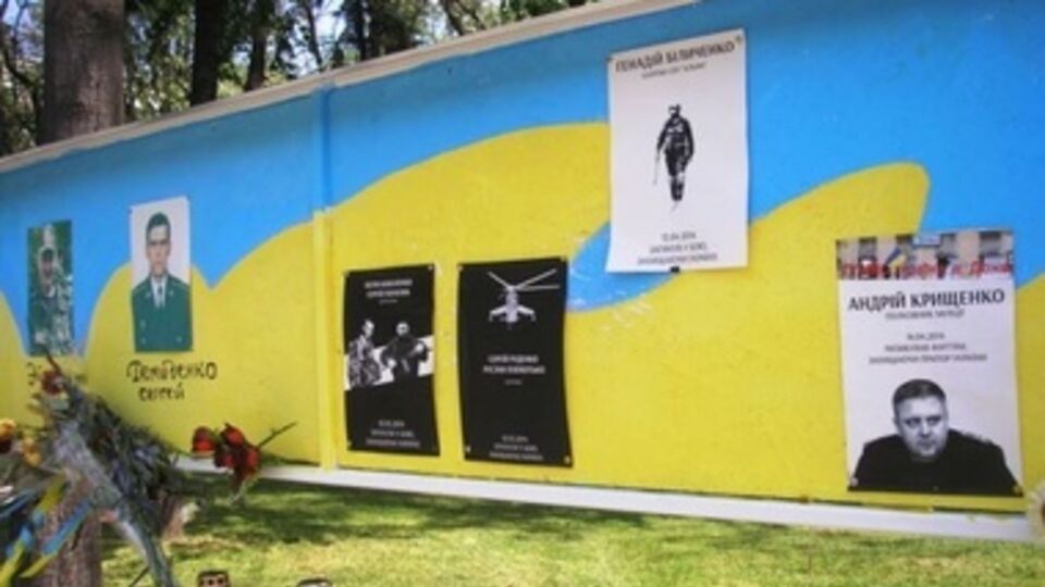 Активисты восстановили стену памяти