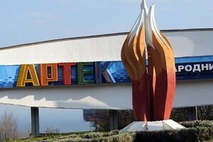 "Артек" теперь будет работать в Буковеле