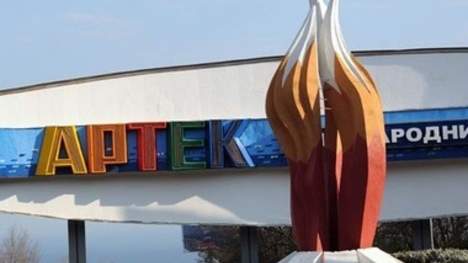 "Артек" теперь будет работать в Буковеле