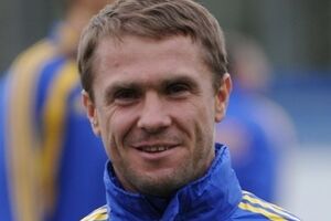 Сергей Ребров