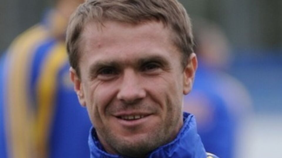 Сергей Ребров