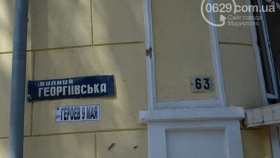 Новая табличка появилась после гражданской панихиды по погибшим