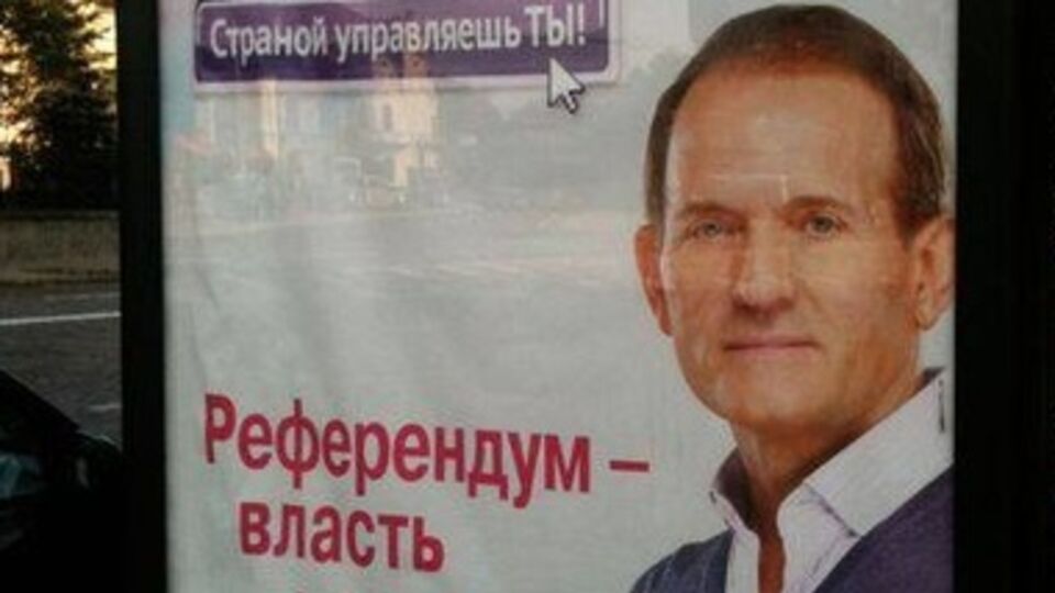 Виктор Медведчук известен как один из главных пророссийских политиков в Украине.